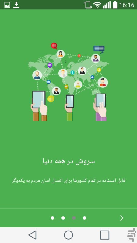 mobi.mmdt.ott2