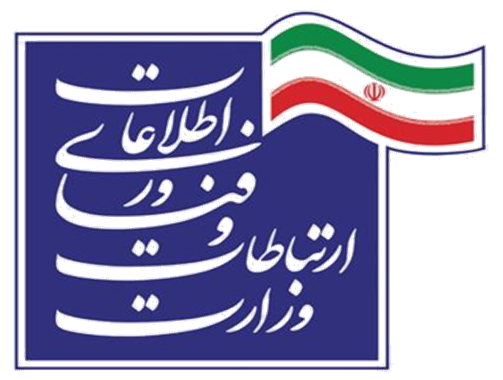 وزارت ارتباطات