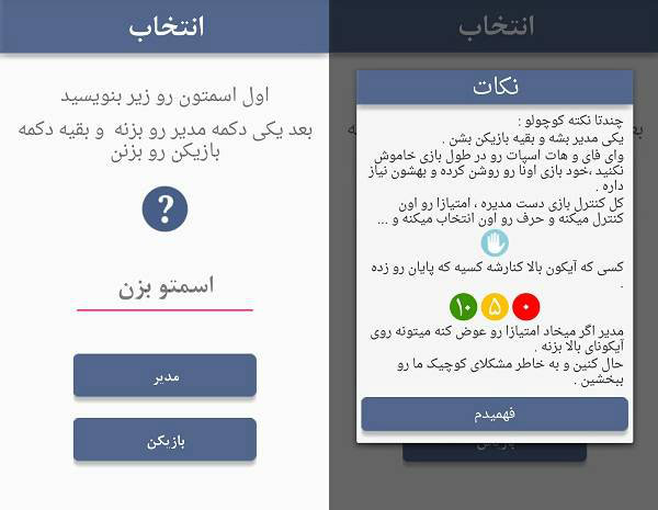 اسم-فامیل-موبایل