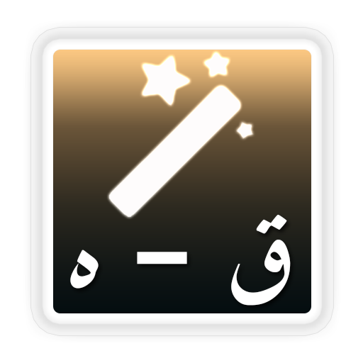 ir.ham3da.apk